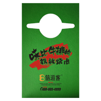 南川AP04 无纺布围裙